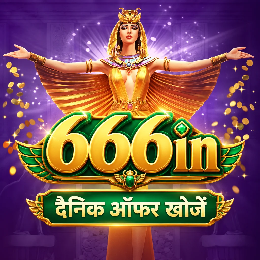 666in · ऐप की तस्वीरें 2