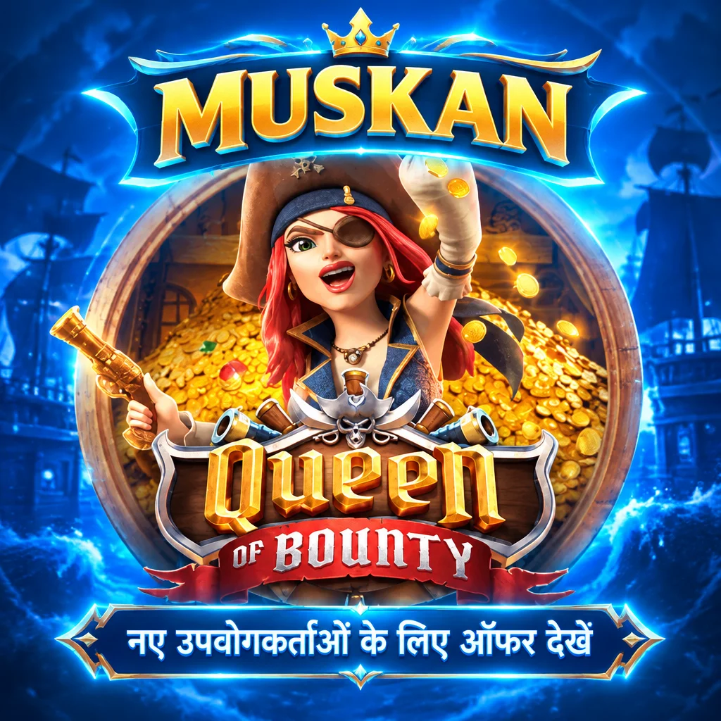MUSKAN · Queen Bounty