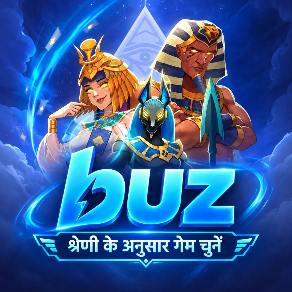 buz · ऐप की तस्वीरें 3
