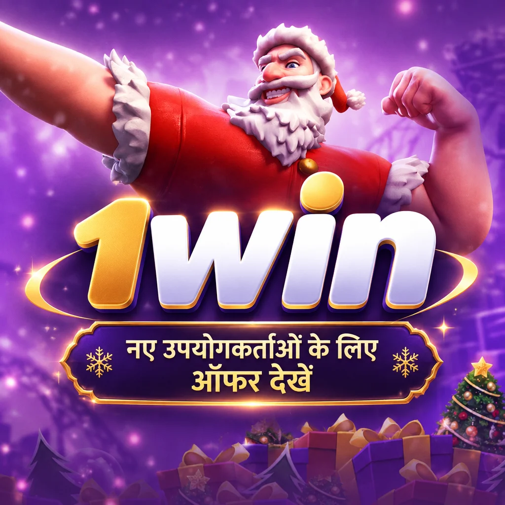 1win Android APK