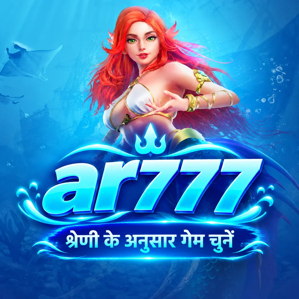 ar777 Android APK