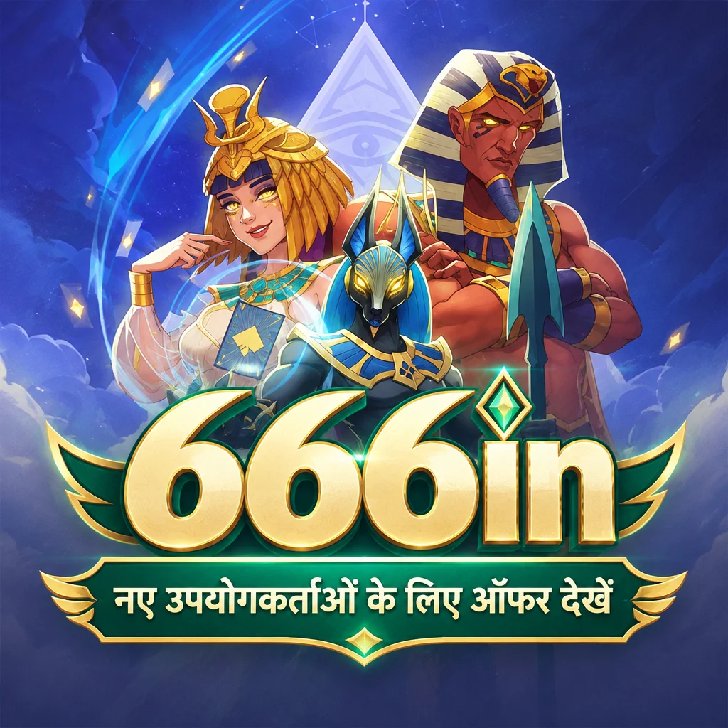 666in Android APK