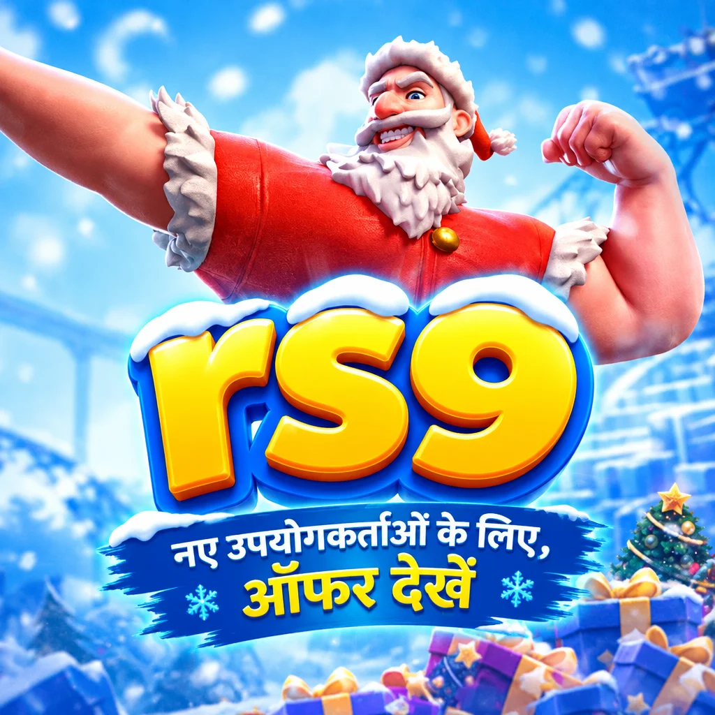 rs9 Android APK