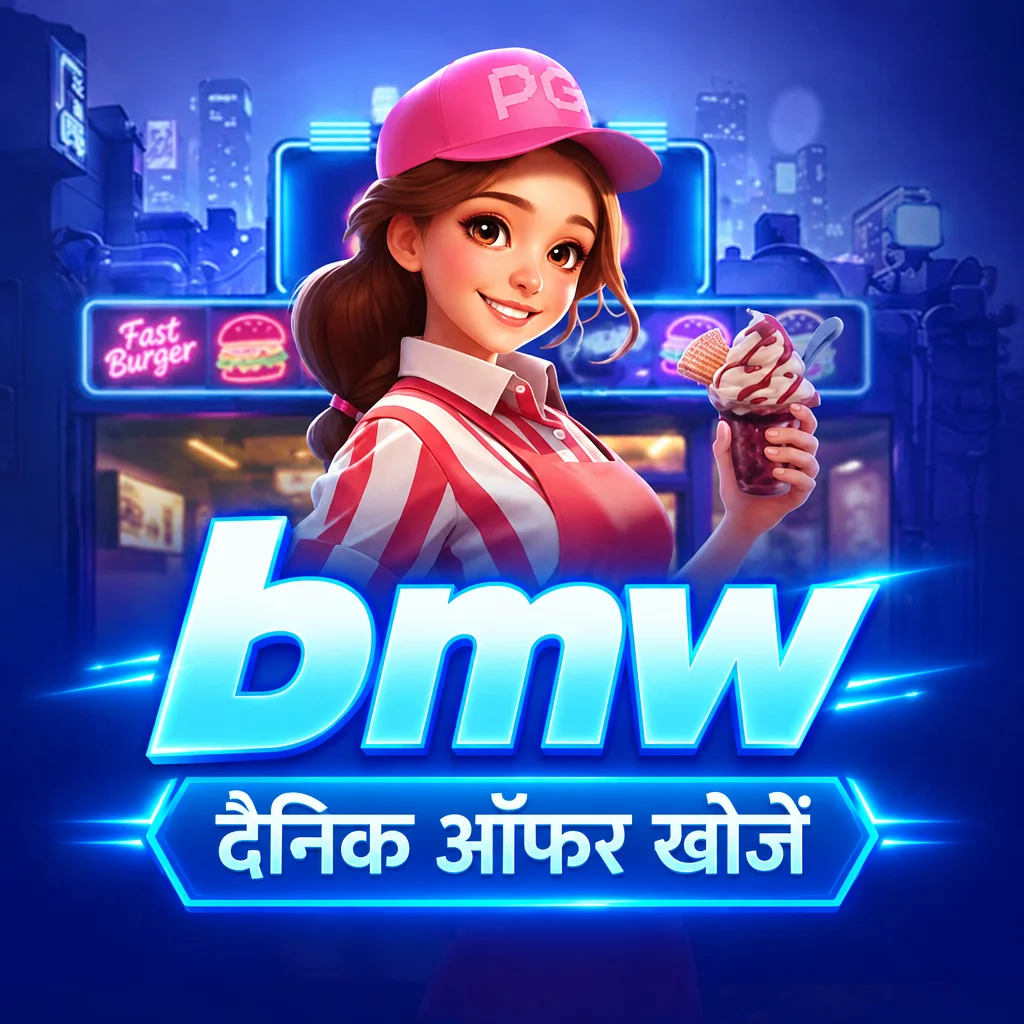 bmw · ऐप की तस्वीरें 2